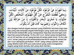 Bacaan doa yasin (selepas selesai membaca surah yasin). Doa Surah Yasin Youtube
