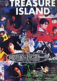 Young jim hawkins (bobby driscoll) has a map to a pirate's buried treasure, and pirate long john silver (robert newton) wants it. Treasure Island 1993 Mydramalist