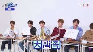 【九站联合】210522 idol league nct dream篇全场中字. Unb Have Fun Changing The Lyrics To Their Song Feeling On Idol League Allkpop