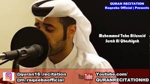 This is muhammad taha aljunied (sheikh mohammed taha aljunied) fan. Muhammad Taha Al Junaid Surah Al Qhashiyah Best Quran Recitation Heart Touching Qirat Ø·Ù‡ Ø§Ù„Ø¬Ù†ÙŠØ¯ Youtube