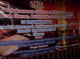 Makluman penutupan sekolah hingga 31/3/2020 atas p. Ismt32 Flickr