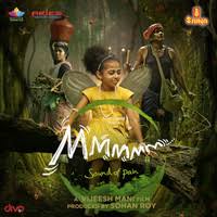 Maqbool fida husain, better known as m. Janaki Easwar Songs Download Janaki Easwar Hit Mp3 New Songs Online Free On Gaana Com