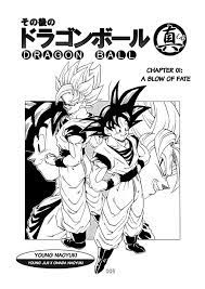 The continuation to z the fans deserved, but didn't get until young jijii. What Was Your Favorite Dragon Ball Based Fan Manga You Read Quora