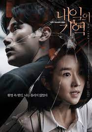 If it is on this list it: Recalled Korean Movie Asianwiki