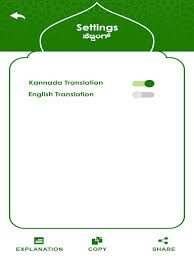 It clearly communicates the intentions of the framers and the purpose of the document. Manqoos Mawlid With Kannada English Translation Apps On Google Play