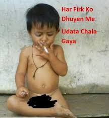 Kids jokes in hindi : Indian Child Smoker Funny Pics And Jokes Indian Version