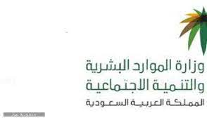 تمديد برنامج تعليق تطبيق تأمين الشيخوخة لأنشطة وفئات محددة حتى نهاية الضمان الاجتماعي توقع اتفاقية تعاون مع شركة عبدون للمجمعات التجارية لتوفير نافذة. Ù†Ø¸Ø§Ù… Ø§Ù„Ø¶Ù…Ø§Ù† Ø§Ù„Ø§Ø¬ØªÙ…Ø§Ø¹ÙŠ Ø§Ù„Ø¬Ø¯ÙŠØ¯ 1442 ÙˆØ´Ø±ÙˆØ· Ø§Ù„Ù‚Ø¨ÙˆÙ„ ÙˆÙ…Ø§ Ù‡ÙŠ Ø§Ù„ÙØ¦Ø§Øª Ø§Ù„Ù…Ø³ØªØ­Ù‚Ø© Ø³Ø¹ÙˆØ¯ÙŠØ© Ù†ÙŠÙˆØ²