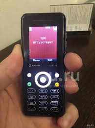 Sagem my511x Звонилка — купить в ...