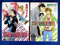 As you sow, so shall you reap. Collectibles Other Anime Collectibles The Titan S Bride Manga 1 And 2 Set Japanese Comic Kyojinzoku No Hanayome New