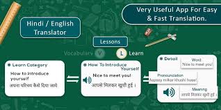 Hindi English Translator For Android Apk Download