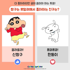 골라조 미리보기