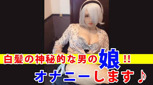 Individual Photo Video Masturbated by a Mysterious Man with Gray Hair:  Shemale Porn