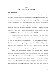 C lokasi pentadbiran kerajaan pusat. Http Studentsrepo Um Edu My 3330 5 Ch 4 Pdf