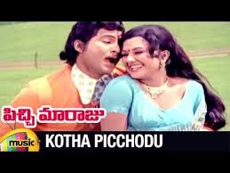 Pichi Maaraju Telugu Movie Songs Kotha Picchodu Video Song On Mango Music Ft Shoban Babu And Manjula Music By Kv Mahadevan Movie Songs Telugu Movies Songs