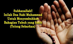 Jom kita bina badan yang sihat. Doa Yang Diajar Nabi Muhammad Saw Untuk Sembuhkan Tubuh Yang Sakit Dah Tau Ker