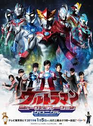 Ultraman zero vs darklops zero ultraman zero: Ultraman New Generation Chronicle Series Announced That Hashtag Show