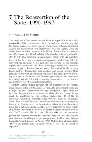 Moncef ben ali couscous connection. 2