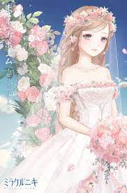 ミラクルニキ公式 on twitter アニメの結婚式 アニメ 王女 かわいいアニメガール