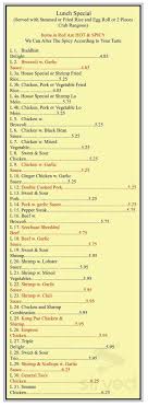 $6.99 hot wings traditional sauce with bleu cheese. Hunan Chinese Restaurant Menu In Traverse City Michigan Usa