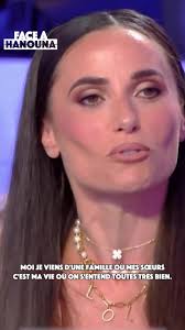 Capucine Anav, l'ex d'Alain-Fabien Delon nous parle de l'ambiance familiale  de l'acteur