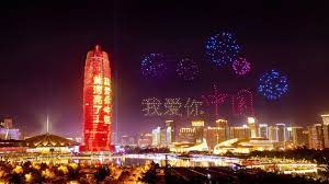 Yutong also covers areas of construction machinery, real estate, and other investment businesses. Drones Light Up Zhengzhou City To Celebrate Prc S 70th Founding Anniversary Youtube