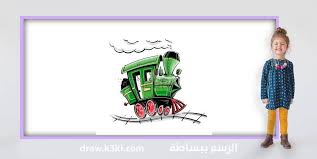 تعلم في هذا الدرس طريقة سهلة وبسيطة لرسم قطار خطوة بخطوة Pul Abs