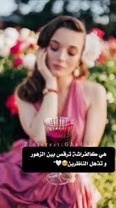 pin by abeer alward on منشوراتي المحفوظة photo ideas girl coffee girl beautiful wallpapers backgrounds