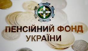 Довідка про складові заробітної плати для. Veb Poslugi Pensijnogo Fondu Ukrayini Zruchno Shvidko Nadijno Akmc