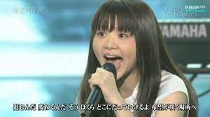 いきものがかり 笑ってたいんだ ikimono gakari music incoming call screenshot to go