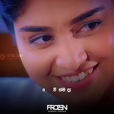 Mora Piritha Sinhala