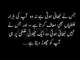 Stop Looking For Happiness In The Place You Lost It Meaning In Urdu Pin By Soomal Mari On Urdu Friendship Quotes Images Courage Quotes Love Poetry Urdu