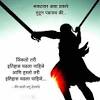 Chhatrapati shivaji maharaj images hd & shivaji maharaj wallpaper. 1