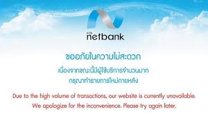 This encryption process ensures that the data remains secure. Electronic Banking Services Crash