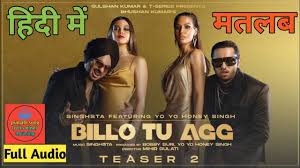 Billo Tu Agg Singhsta Feat Yo Yo Honey Singh Hindi In Meaning Full Audio 2020 Youtube Google translator shabdkosh wikipedia.com dictionary.com merriam webster. billo tu agg singhsta feat yo yo