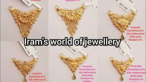 See more ideas about gold mangalsutra designs, mangalsutra designs, gold mangalsutra. Gold Pendant Locket Design For Mangalsutra With Weight Indian Mangalsutra Designs 2019 Youtube