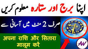 Help writing research paper introduction can you buy 700 words essay writing, can you buy persuasive essay for sale, how to find someone to write admission essay online. Apna Burj Maloom Karne Ka Tarika