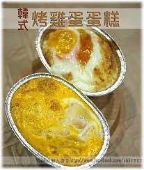 四個材料 教你輕鬆做出韓式烤雞蛋蛋糕 vici 的綺麗世界有gumo 痞客邦 food breakfast breads eat