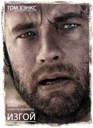 смотреть фильм остров проклятых 2010 онлайн в хорошем качестве Film Izgoj 2000 Smotret Onlajn Besplatno V Horoshem Kachestve Hd 720