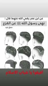 Pin By Ibrahim Hammad On إهدنا الصراط المستقيم Movie Posters Ahadith Poster