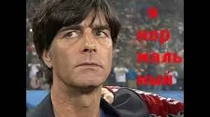 Joachim löw nose picking & sorry interview. Smotret Joahim Lev Novye Video Besplatno