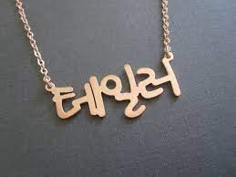Personalized Rose Gold Korean Name Necklace Hangul Name Etsy Name Necklace Gold Korean Jewelry