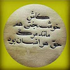 Image result for ‫پست زیبا‬‎