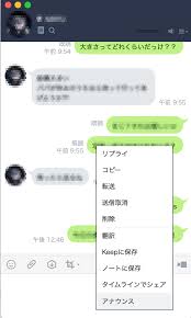 株式会社ワンクルーズ
