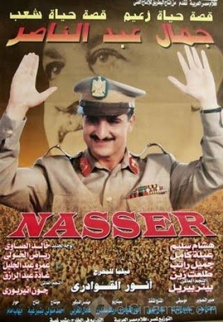 فيلم - جمال عبدالناصر - 1998 مشاهدة اونلاين، فيديو، الإعلان، صور، النقد الفني، مواعيد العرض
