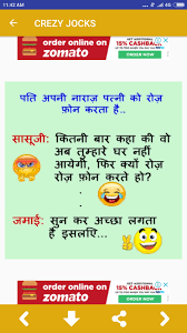 You can find best funny jokes images from this app. Funny Jokes Hindi Chutkule Images For Android Apk Download