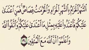 توكلنا على الله الحي الدائم الذي لا يموت. ØªÙˆÙƒÙ„Ù†Ø§ Ø¹Ù„Ù‰ Ø§Ù„Ù„Ù‡