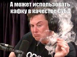 Создать мем «илон маск курит косяк, илон маск курит мем» онлайн