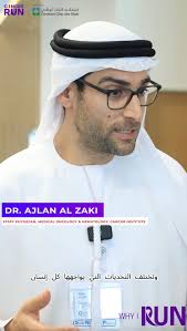 Khalifa Alkaabi‏