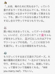 pin on ヒプマイ 夢