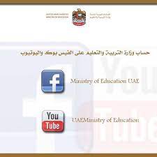 Maybe you would like to learn more about one of these? ÙˆØ²Ø§Ø±Ø© Ø§Ù„ØªØ±Ø¨ÙŠØ© ÙˆØ§Ù„ØªØ¹Ù„ÙŠÙ… Ø´Ø¤ÙˆÙ† Ø§Ù„ØªØ¹Ù„ÙŠÙ… Ø§Ù„Ø¹Ø§Ù„ÙŠ Home Facebook